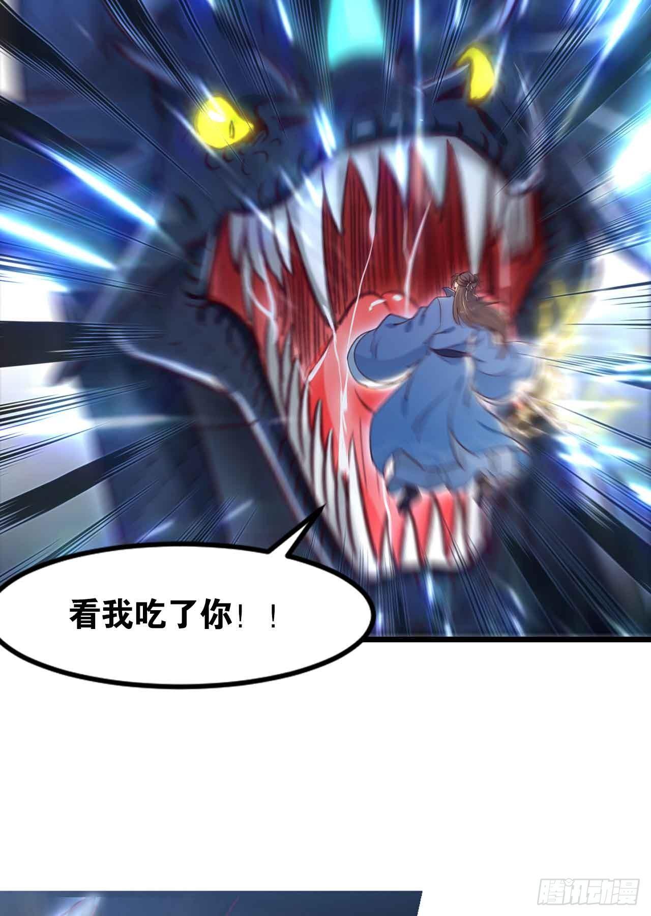 您的老祖已上线韩漫全集-37 “技术”支援无删减无遮挡章节图片 