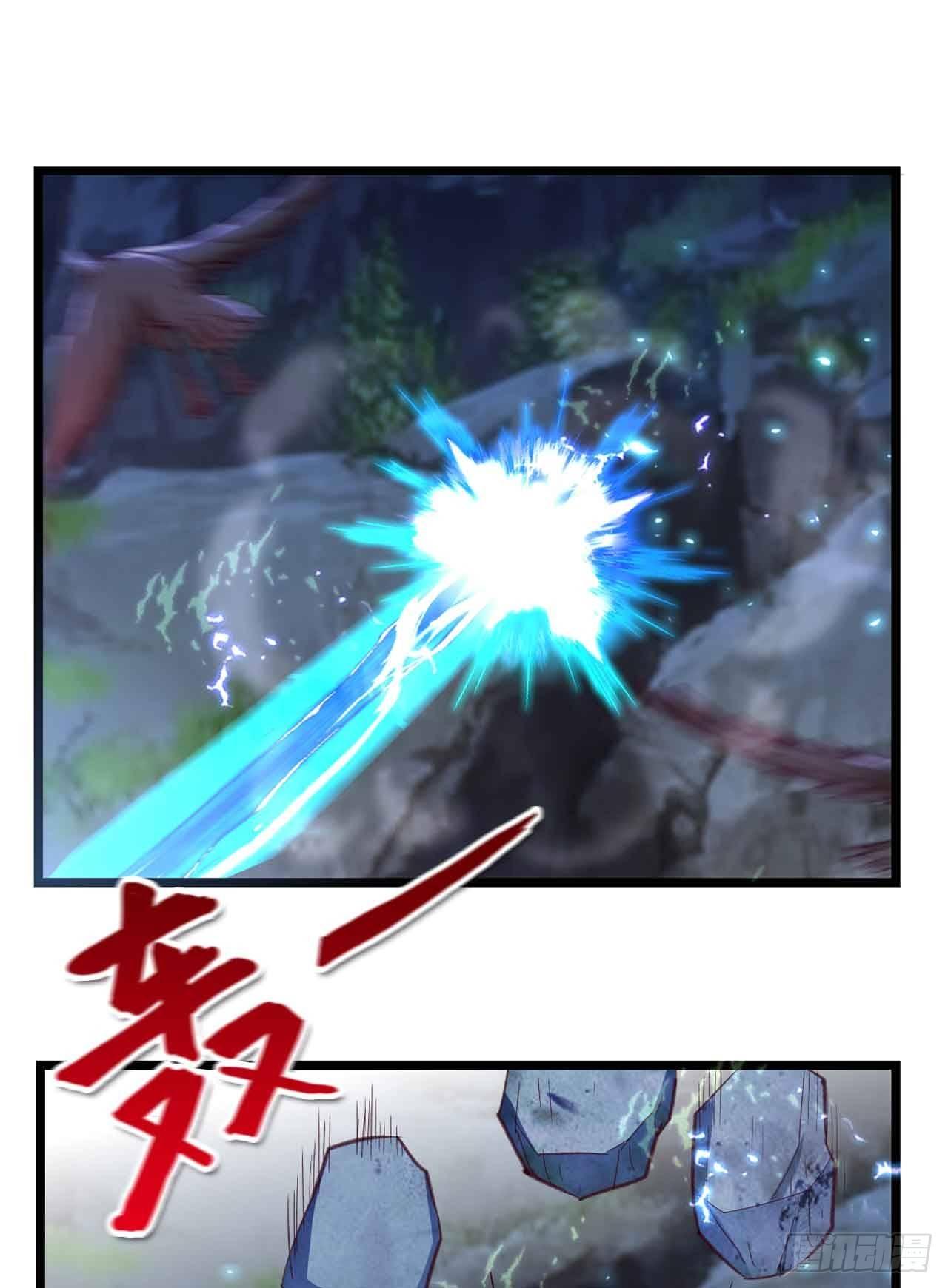 您的老祖已上线韩漫全集-37 “技术”支援无删减无遮挡章节图片 