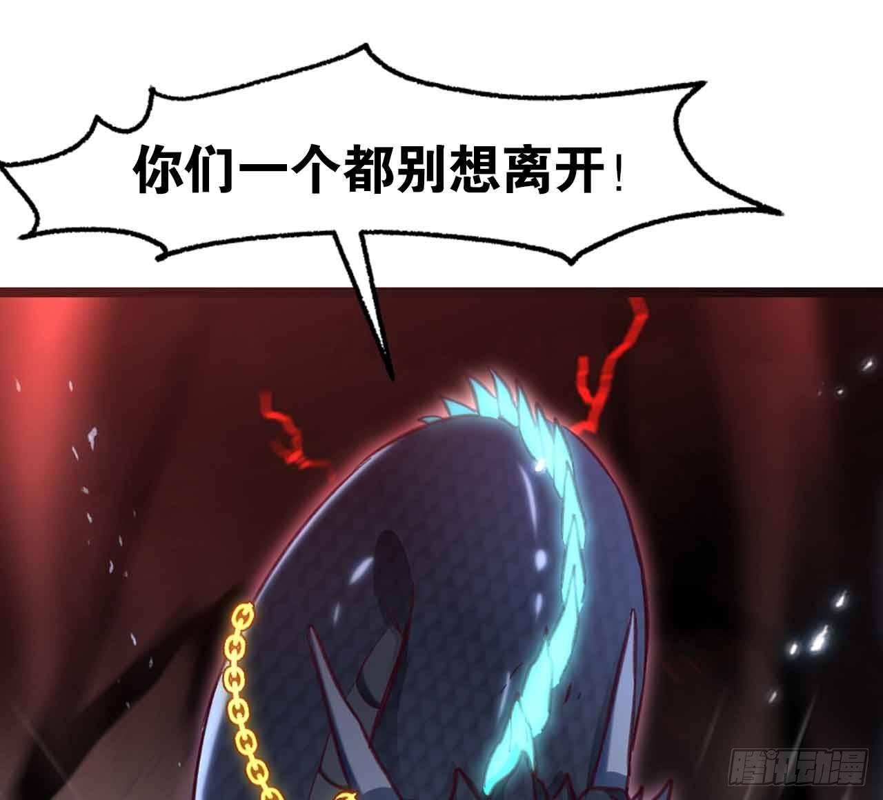 您的老祖已上线韩漫全集-37 “技术”支援无删减无遮挡章节图片 