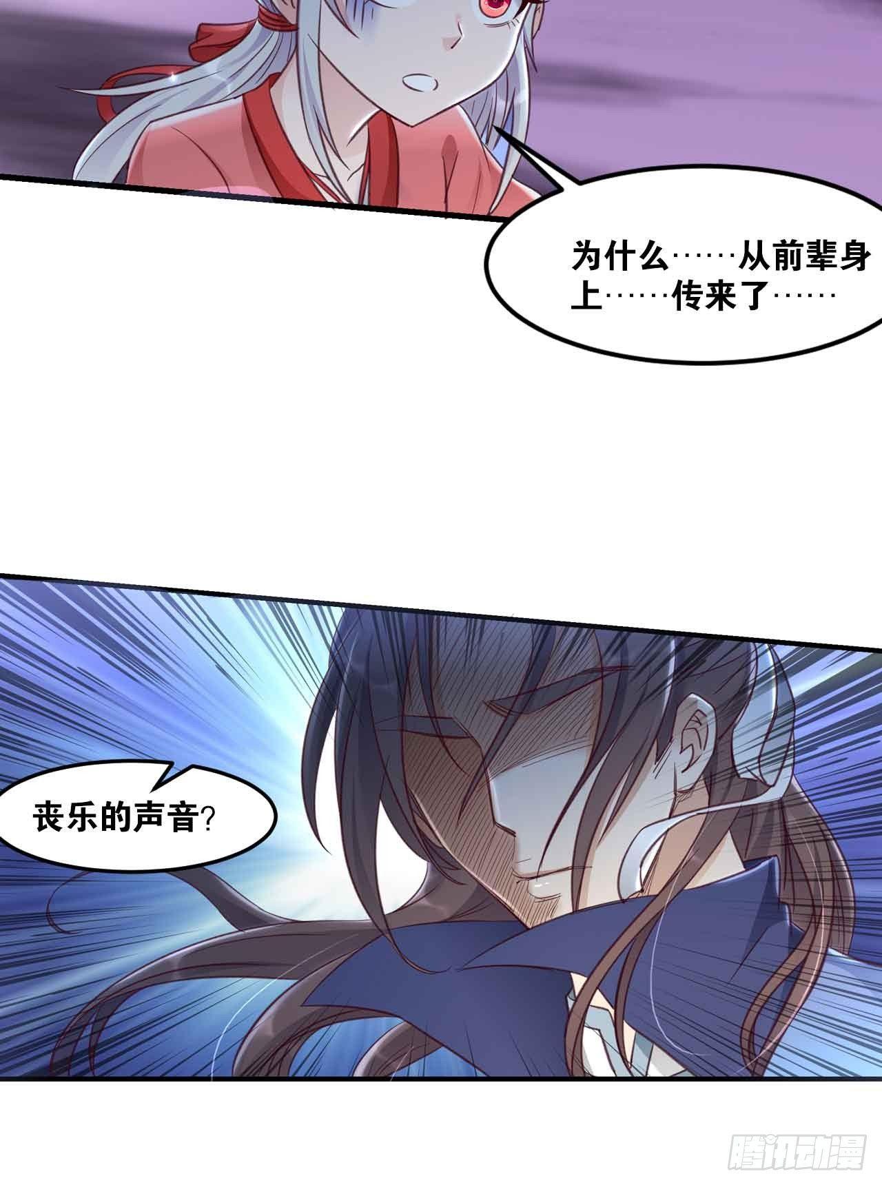 您的老祖已上线韩漫全集-37 “技术”支援无删减无遮挡章节图片 