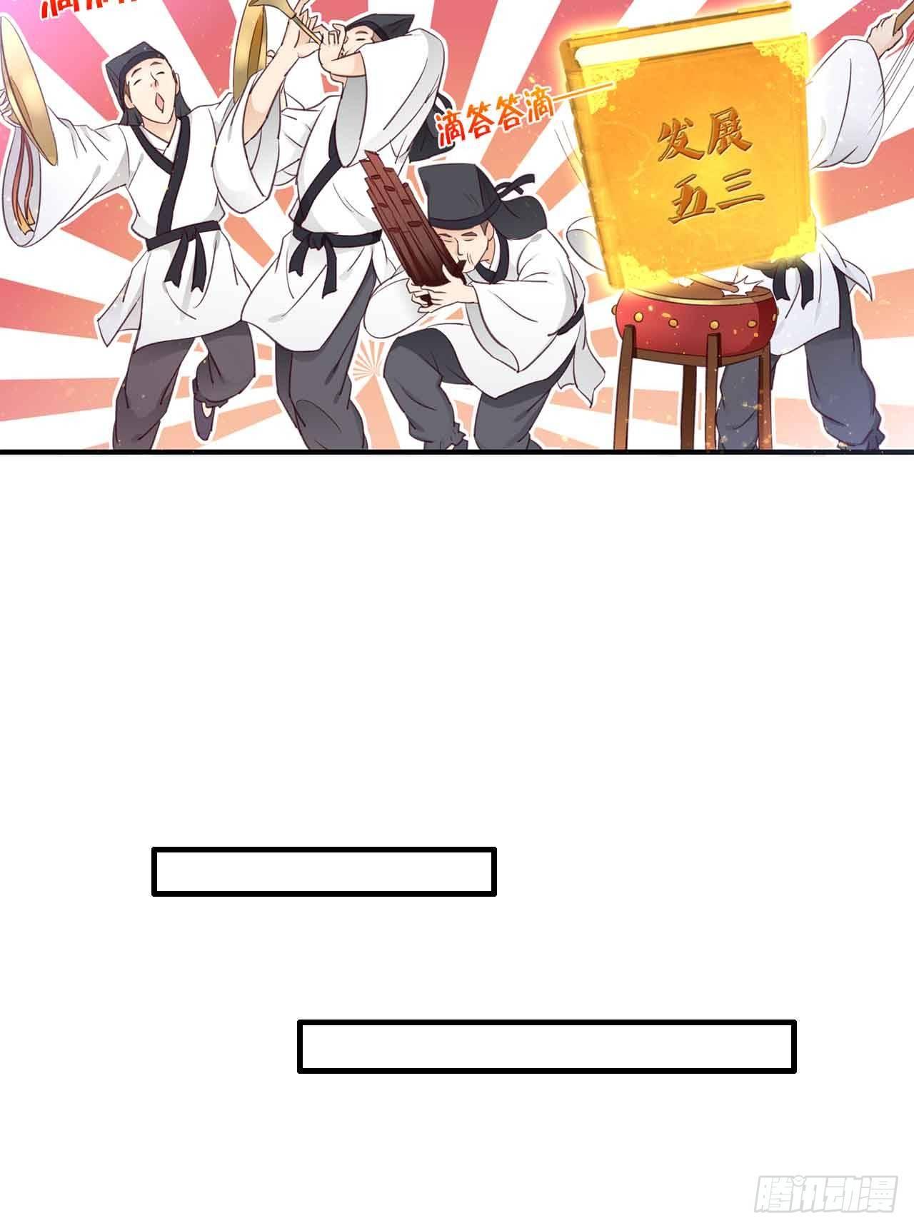 您的老祖已上线韩漫全集-37 “技术”支援无删减无遮挡章节图片 