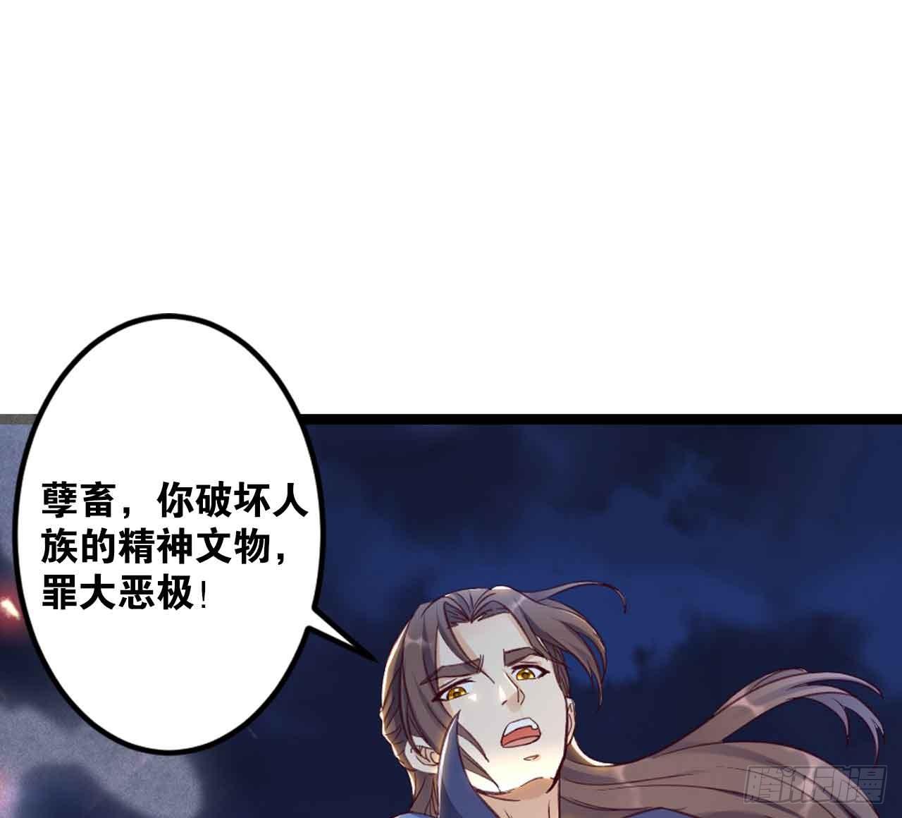 您的老祖已上线韩漫全集-37 “技术”支援无删减无遮挡章节图片 