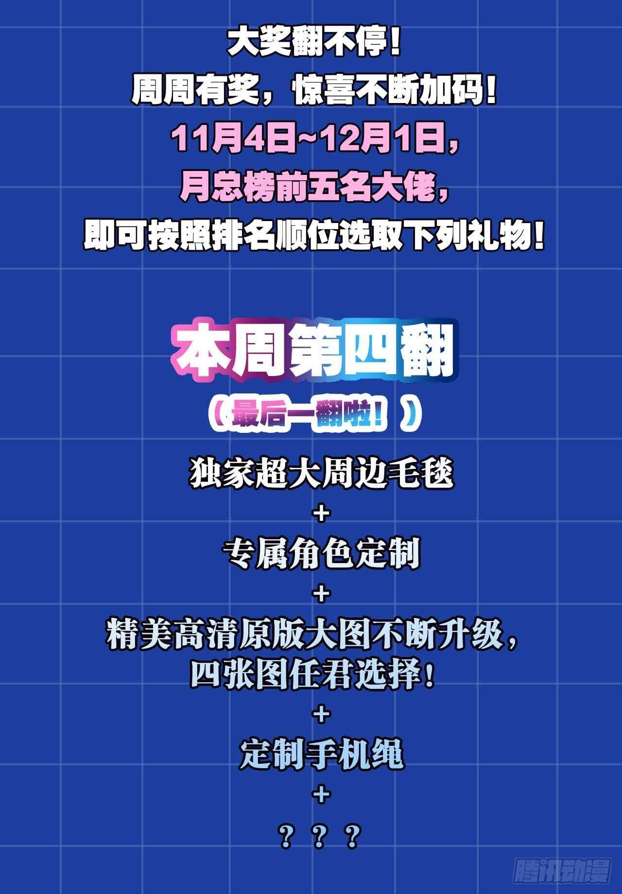 您的老祖已上线韩漫全集-37 “技术”支援无删减无遮挡章节图片 
