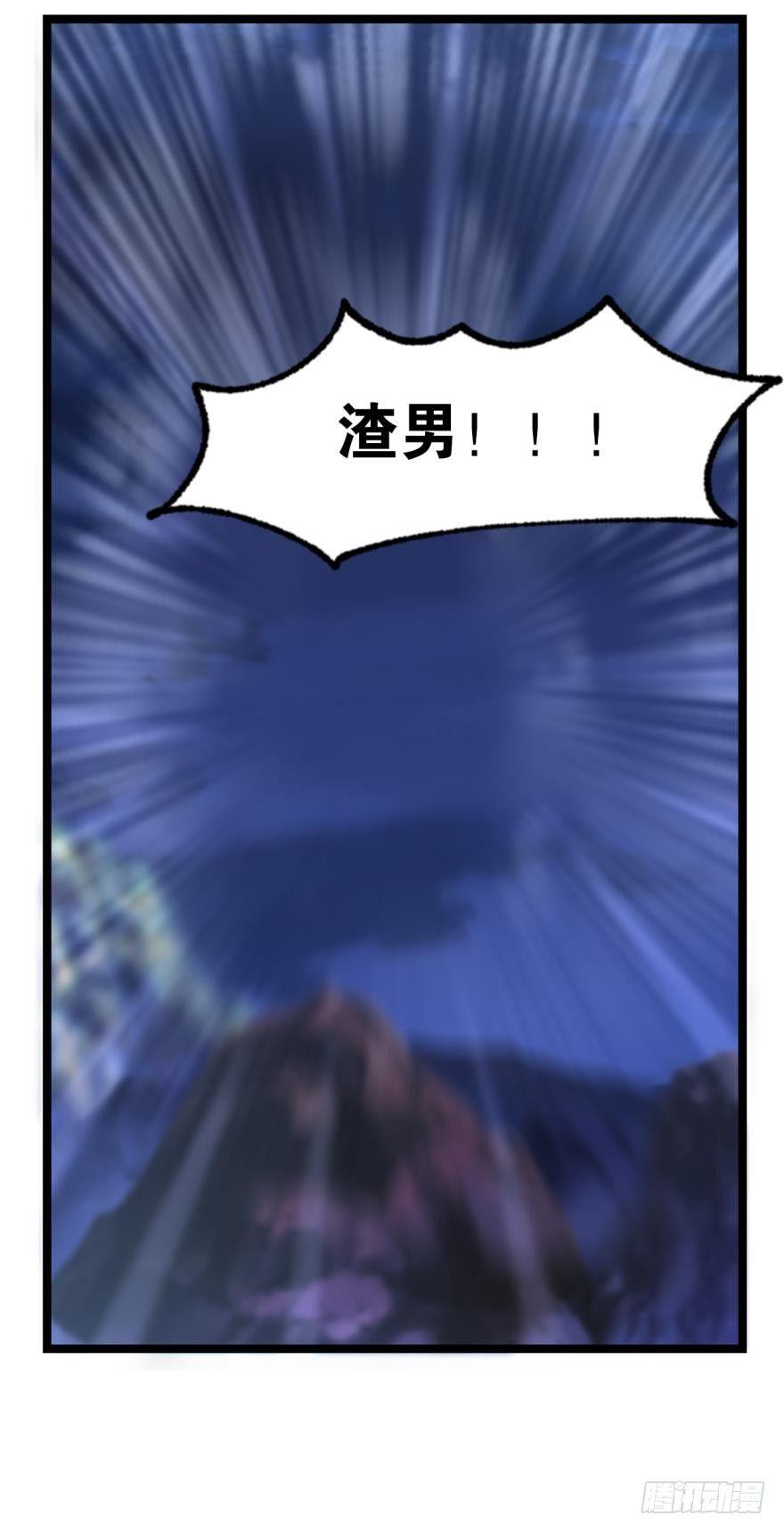 您的老祖已上线韩漫全集-38 剑为众生无删减无遮挡章节图片 