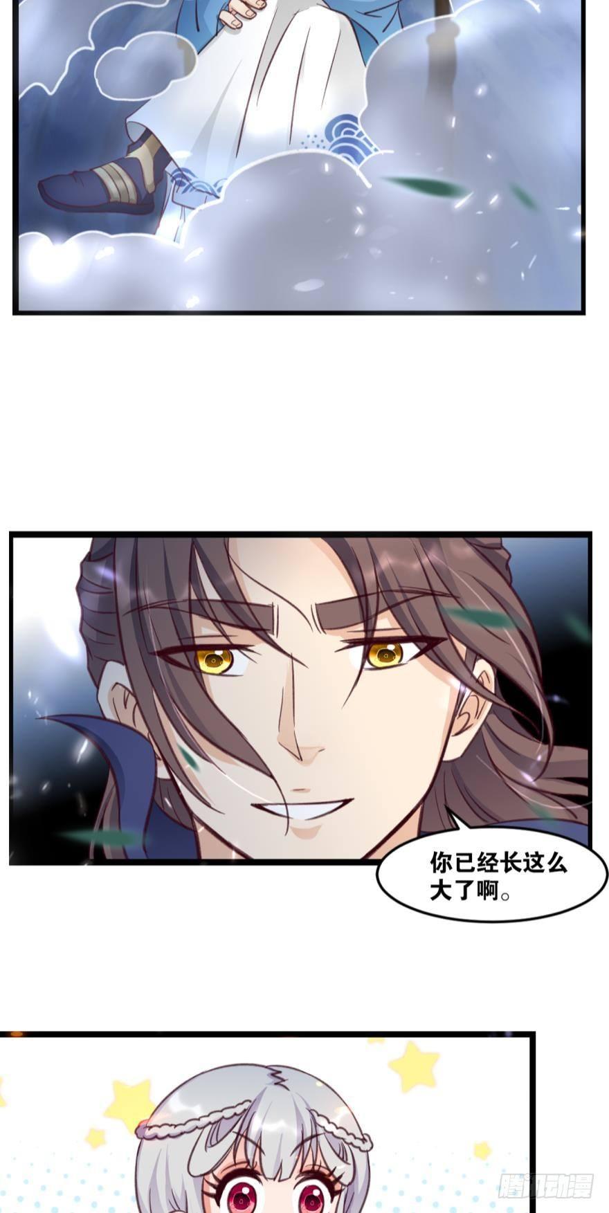 您的老祖已上线韩漫全集-38 剑为众生无删减无遮挡章节图片 