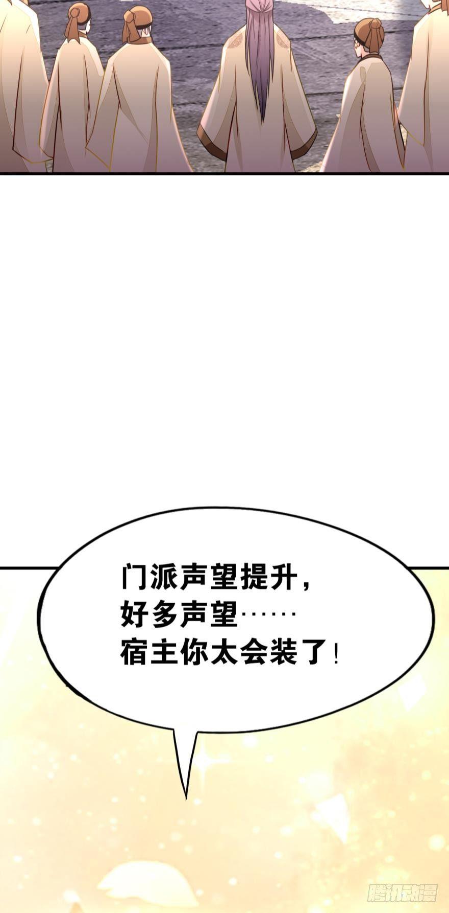 您的老祖已上线韩漫全集-05 你先人安在否？无删减无遮挡章节图片 