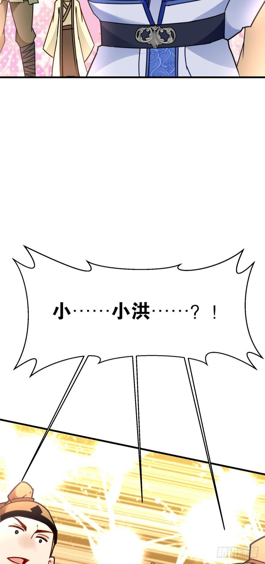您的老祖已上线韩漫全集-05 你先人安在否？无删减无遮挡章节图片 