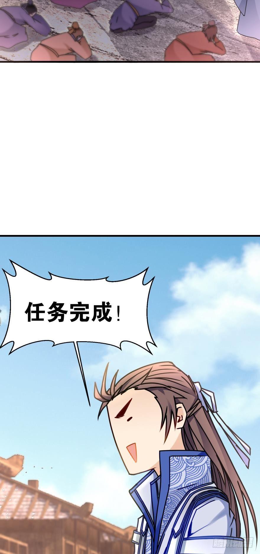 您的老祖已上线韩漫全集-05 你先人安在否？无删减无遮挡章节图片 