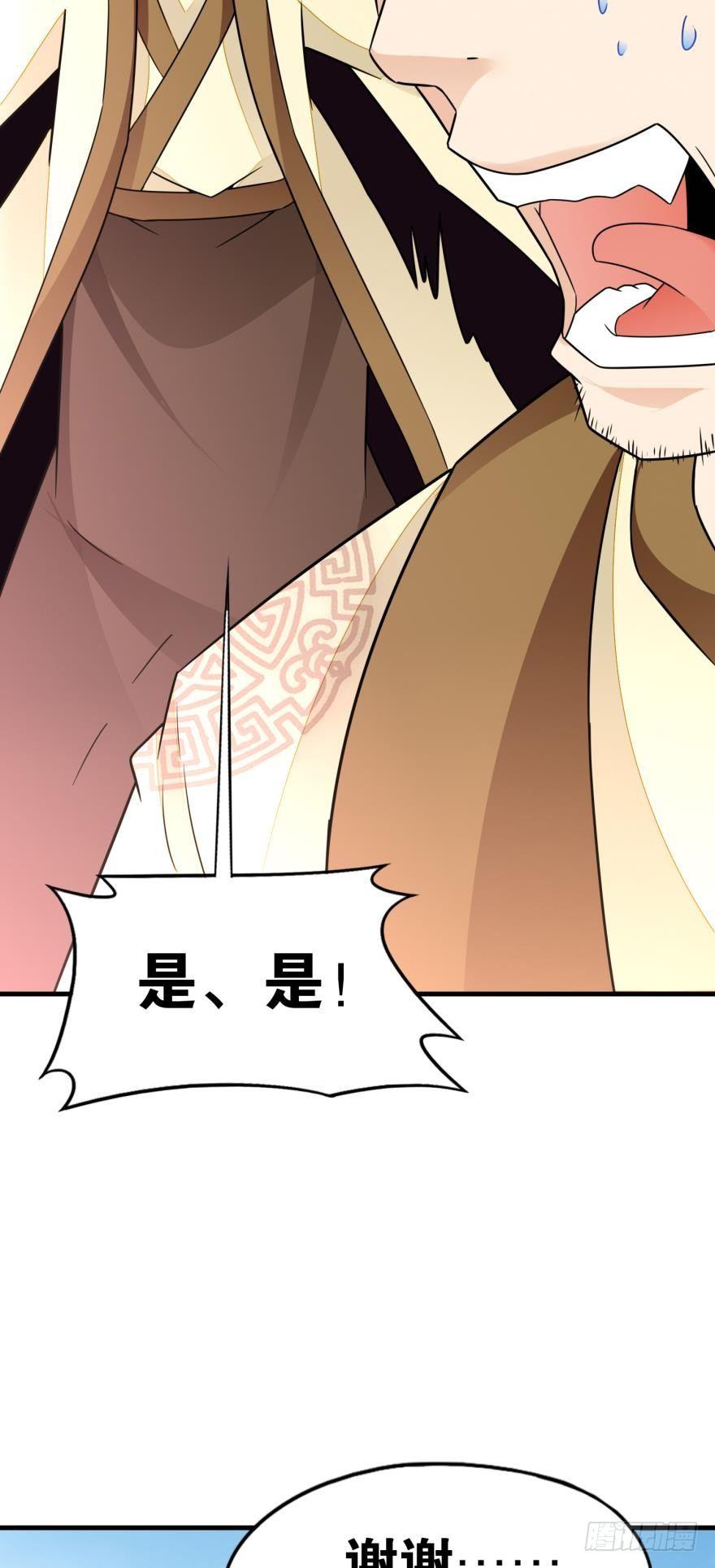 您的老祖已上线韩漫全集-05 你先人安在否？无删减无遮挡章节图片 