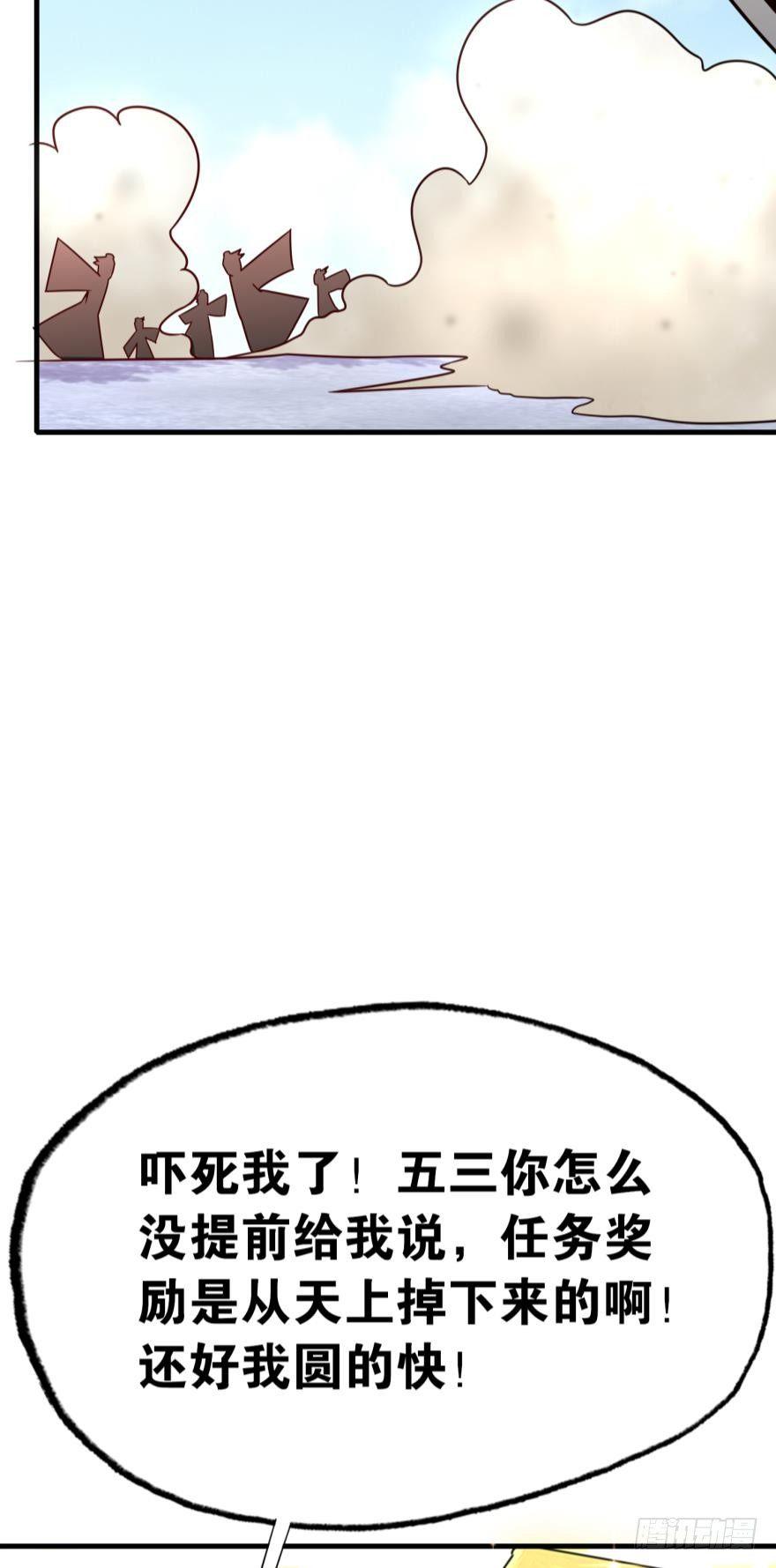 您的老祖已上线韩漫全集-05 你先人安在否？无删减无遮挡章节图片 