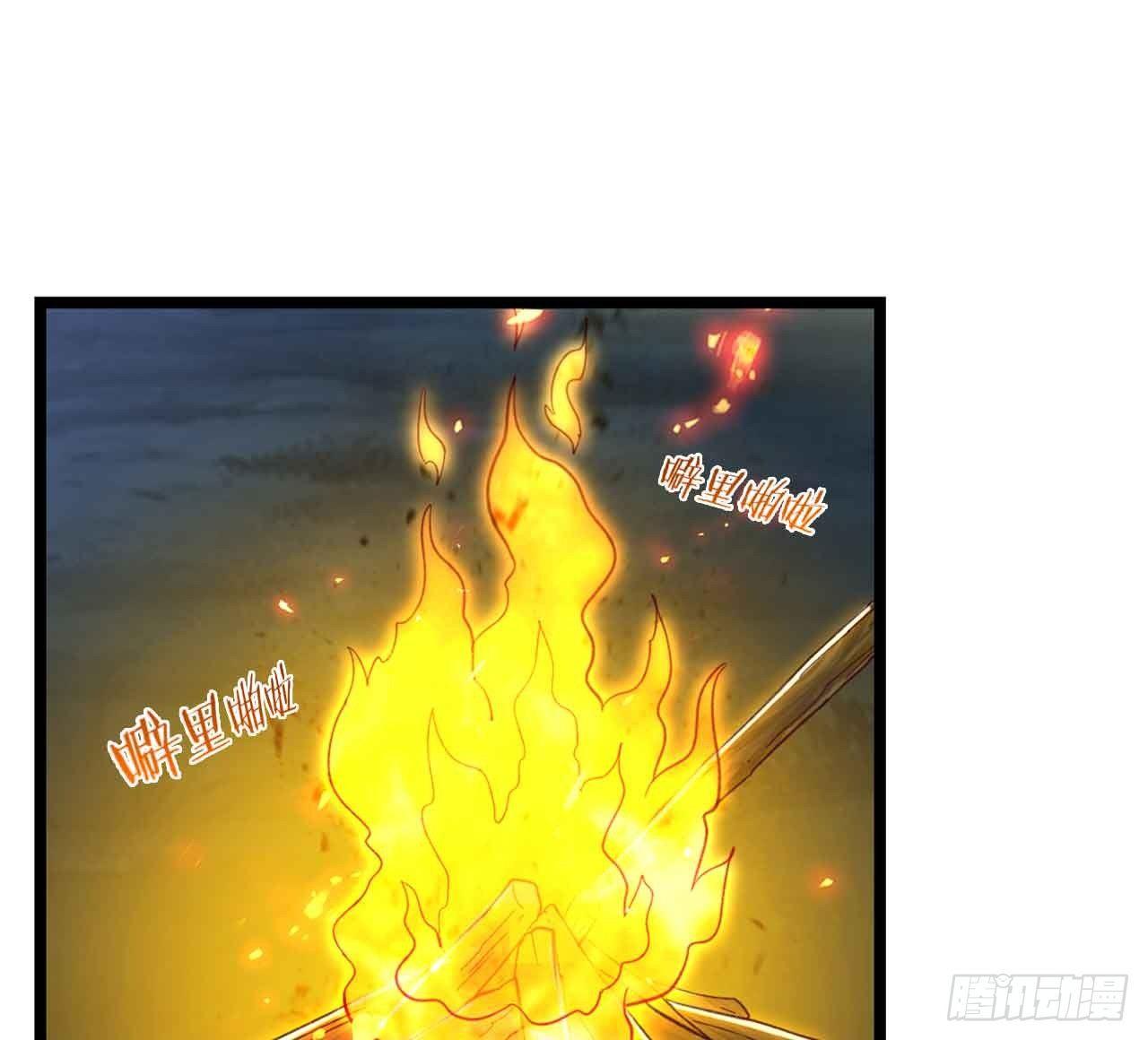 您的老祖已上线韩漫全集-39 邪灾无删减无遮挡章节图片 