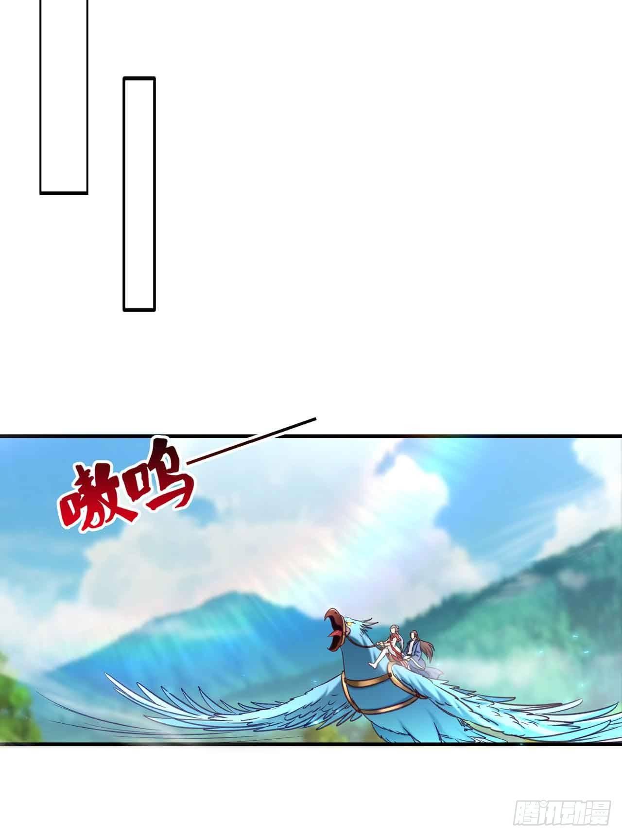 您的老祖已上线韩漫全集-39 邪灾无删减无遮挡章节图片 