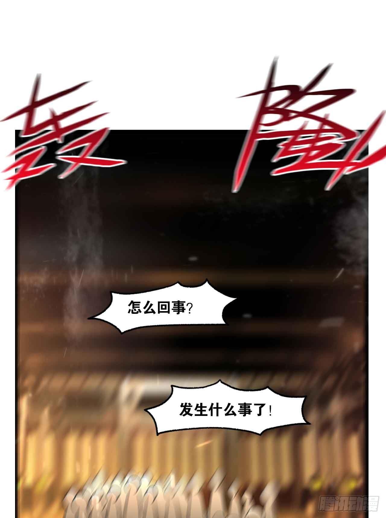 您的老祖已上线韩漫全集-39 邪灾无删减无遮挡章节图片 