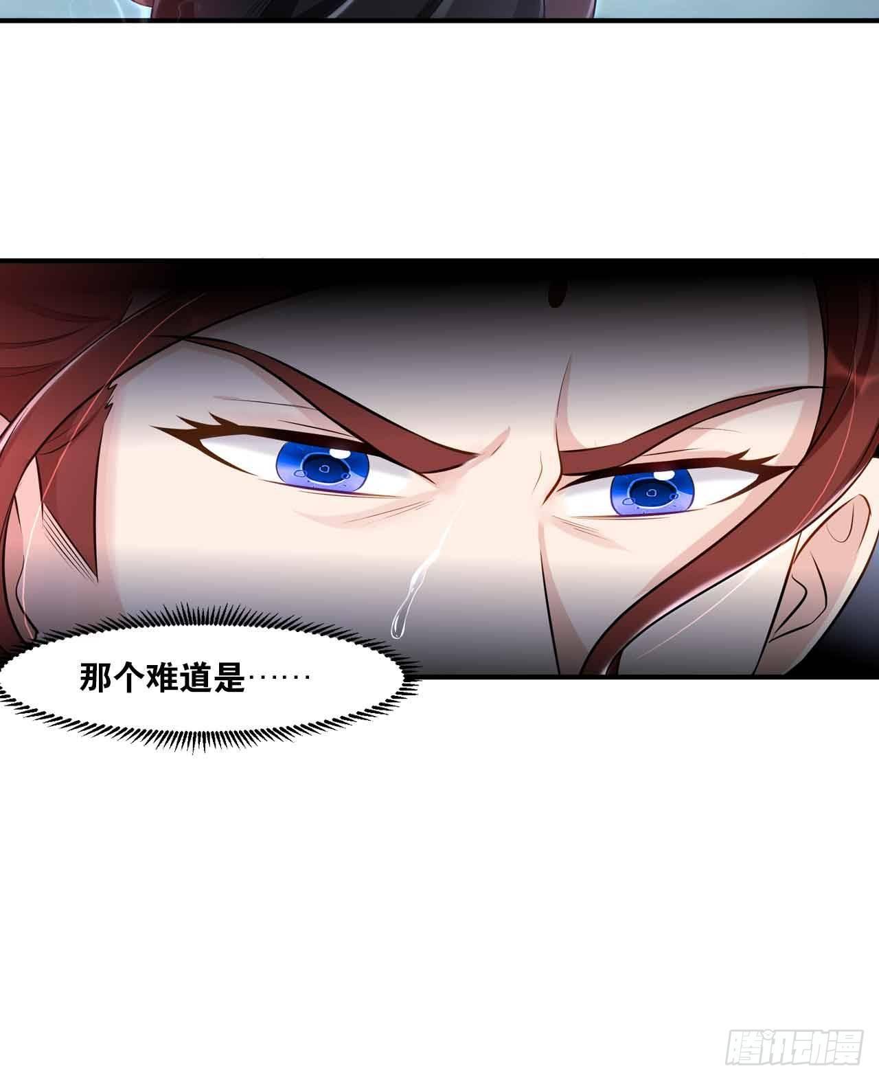 您的老祖已上线韩漫全集-39 邪灾无删减无遮挡章节图片 