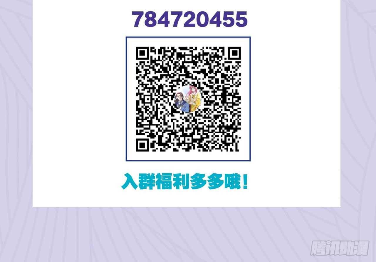 您的老祖已上线韩漫全集-39 邪灾无删减无遮挡章节图片 