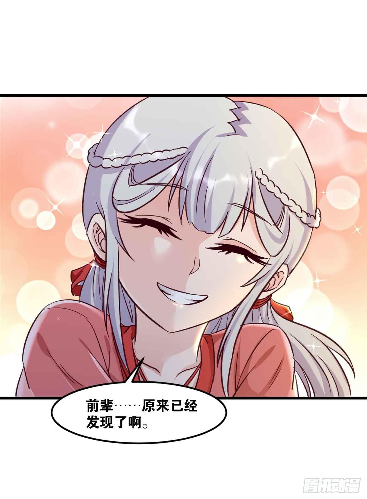 您的老祖已上线韩漫全集-39 邪灾无删减无遮挡章节图片 