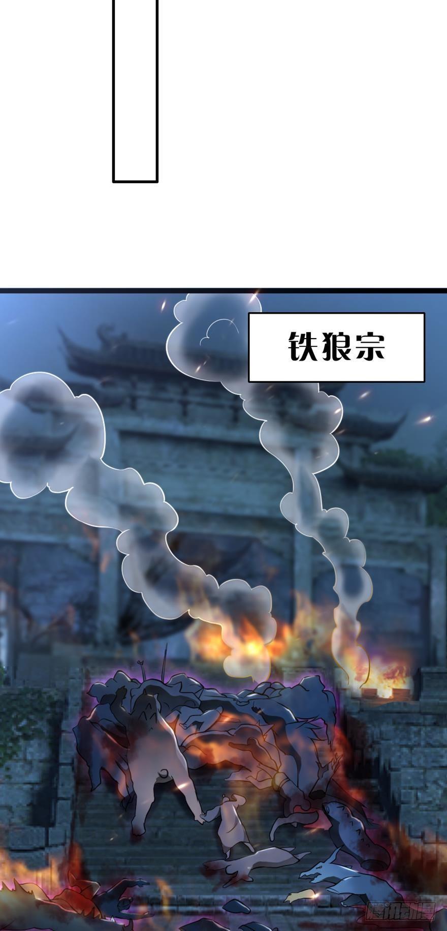 您的老祖已上线韩漫全集-40 公式无删减无遮挡章节图片 
