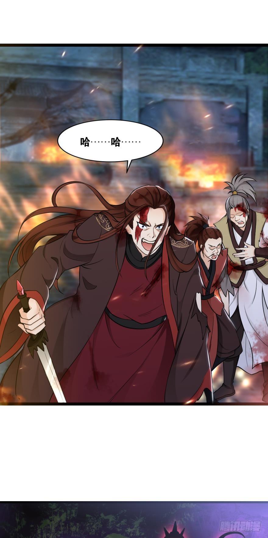 您的老祖已上线韩漫全集-40 公式无删减无遮挡章节图片 