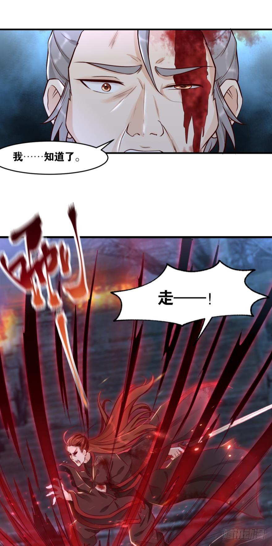 您的老祖已上线韩漫全集-40 公式无删减无遮挡章节图片 