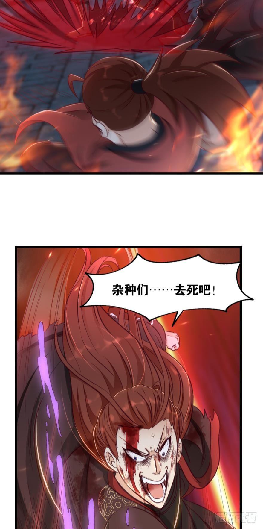 您的老祖已上线韩漫全集-40 公式无删减无遮挡章节图片 