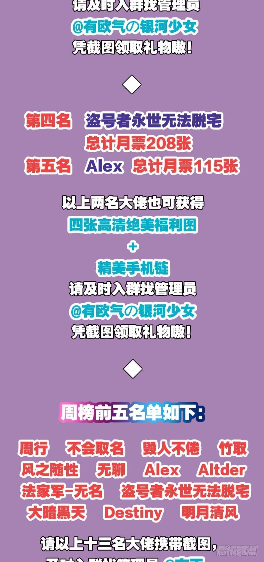 您的老祖已上线韩漫全集-40 公式无删减无遮挡章节图片 