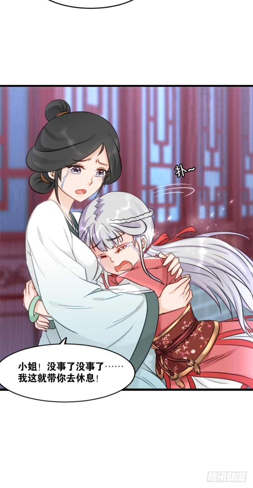您的老祖已上线韩漫全集-40 公式无删减无遮挡章节图片 