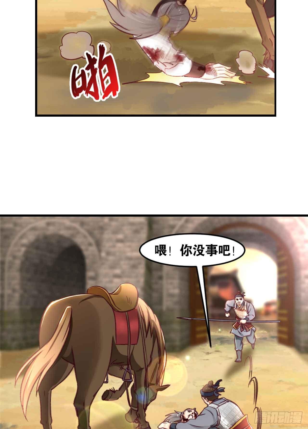 您的老祖已上线韩漫全集-41 正义无删减无遮挡章节图片 
