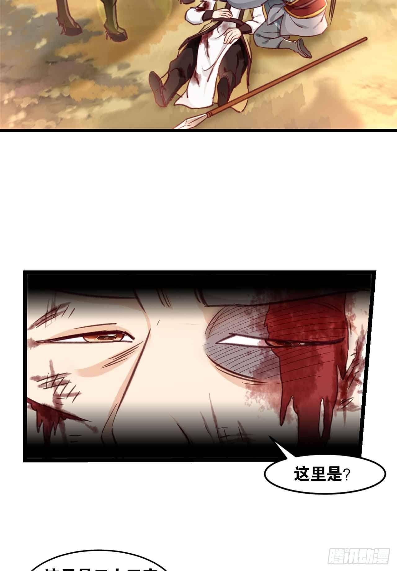 您的老祖已上线韩漫全集-41 正义无删减无遮挡章节图片 