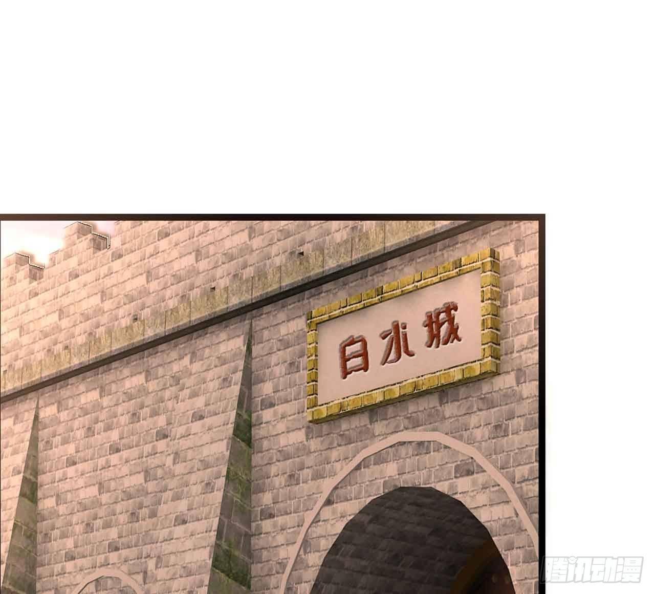 您的老祖已上线韩漫全集-41 正义无删减无遮挡章节图片 