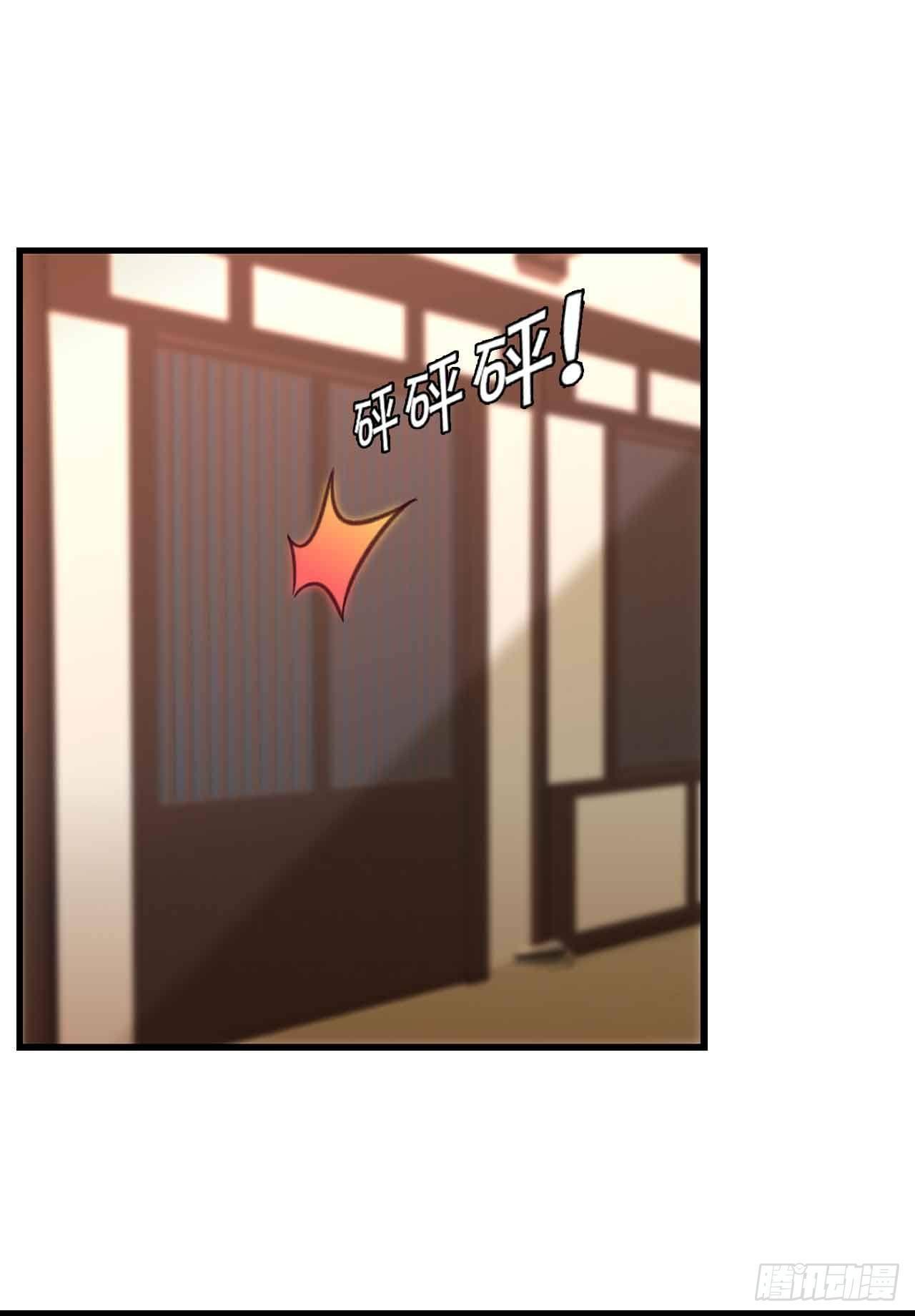 您的老祖已上线韩漫全集-41 正义无删减无遮挡章节图片 