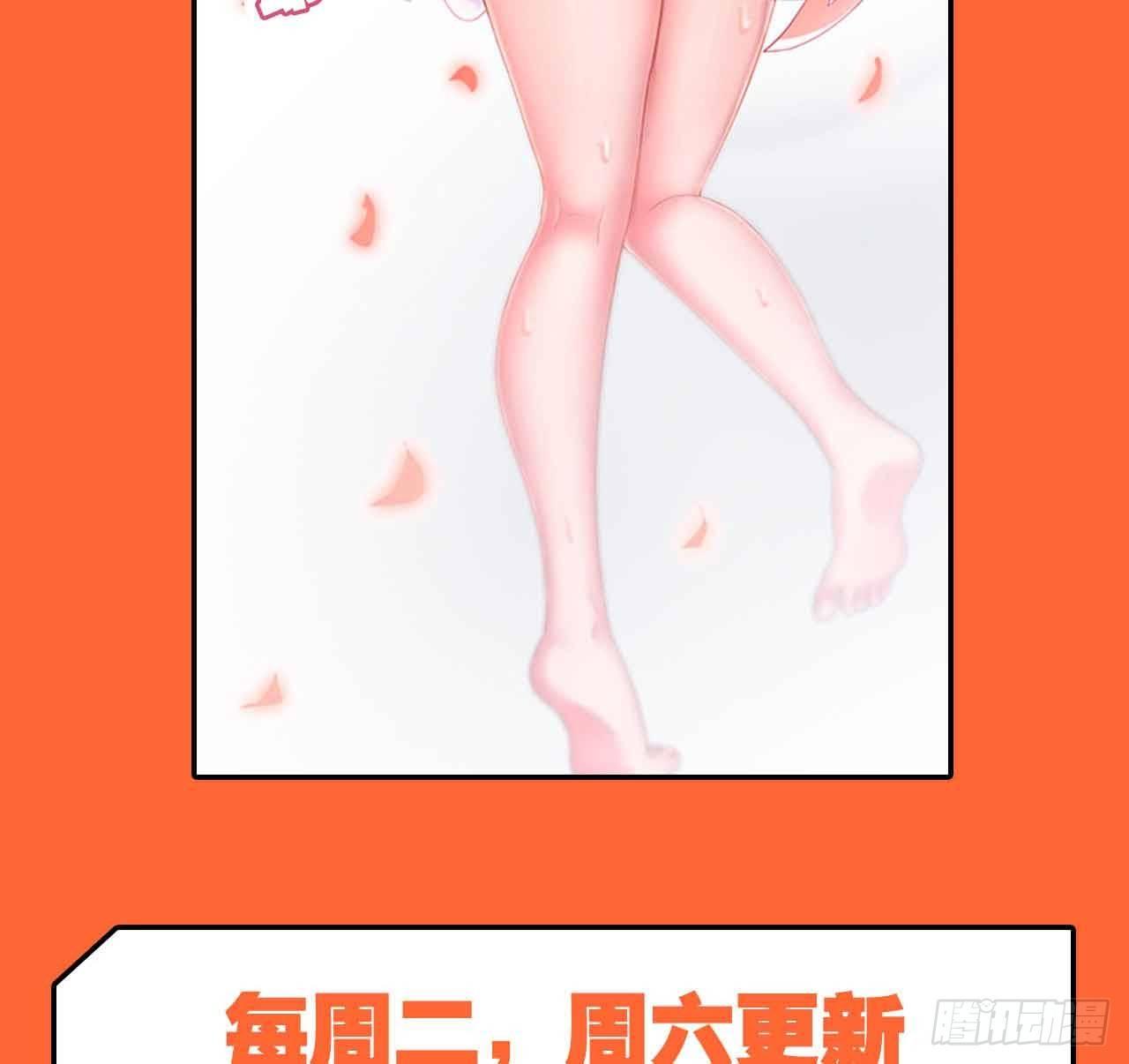 您的老祖已上线韩漫全集-41 正义无删减无遮挡章节图片 