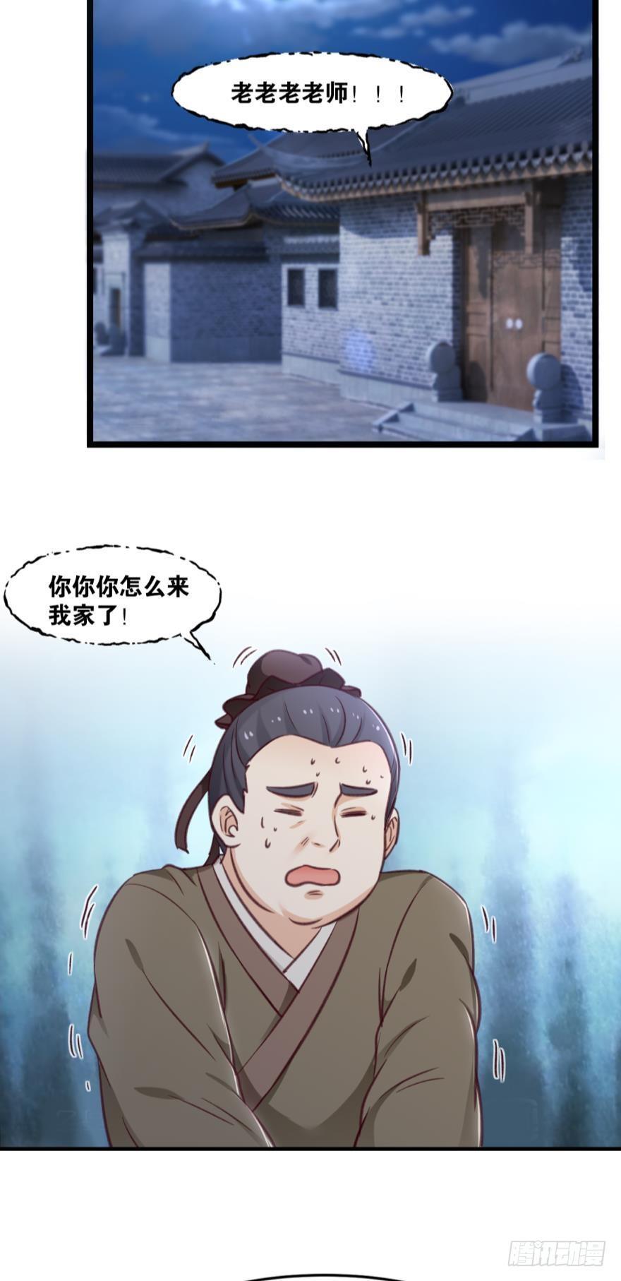 您的老祖已上线韩漫全集-42生产与“生产”无删减无遮挡章节图片 
