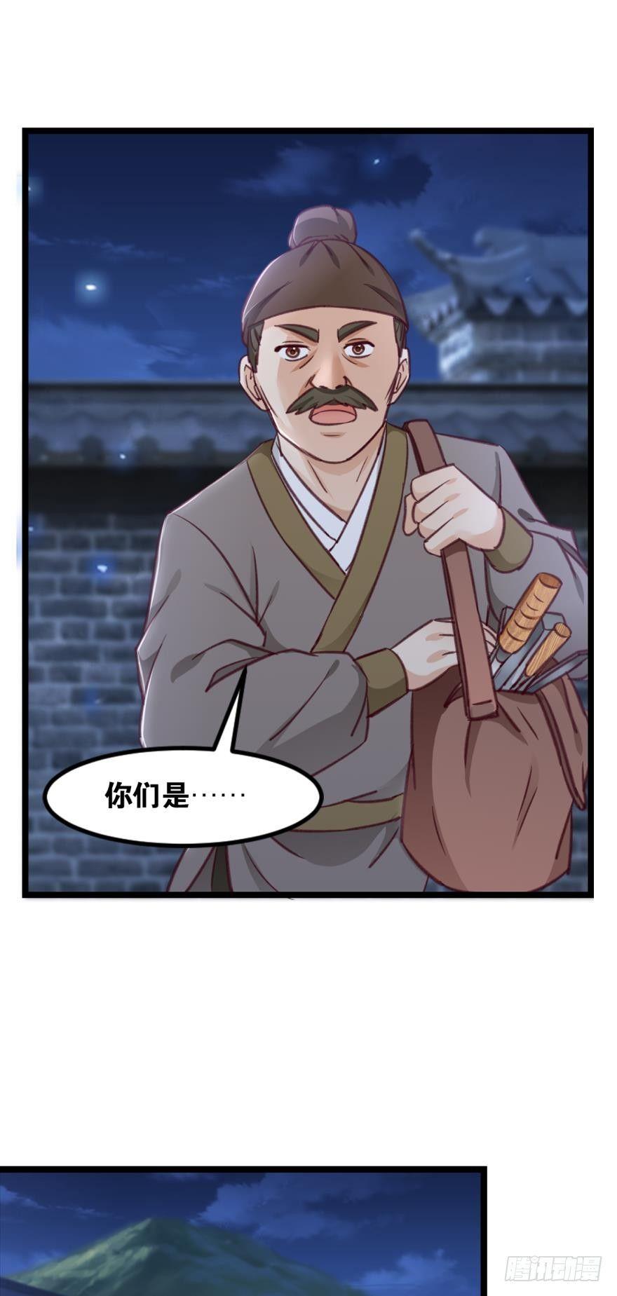 您的老祖已上线韩漫全集-42生产与“生产”无删减无遮挡章节图片 