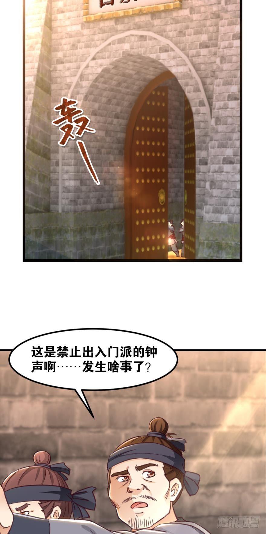 您的老祖已上线韩漫全集-42生产与“生产”无删减无遮挡章节图片 
