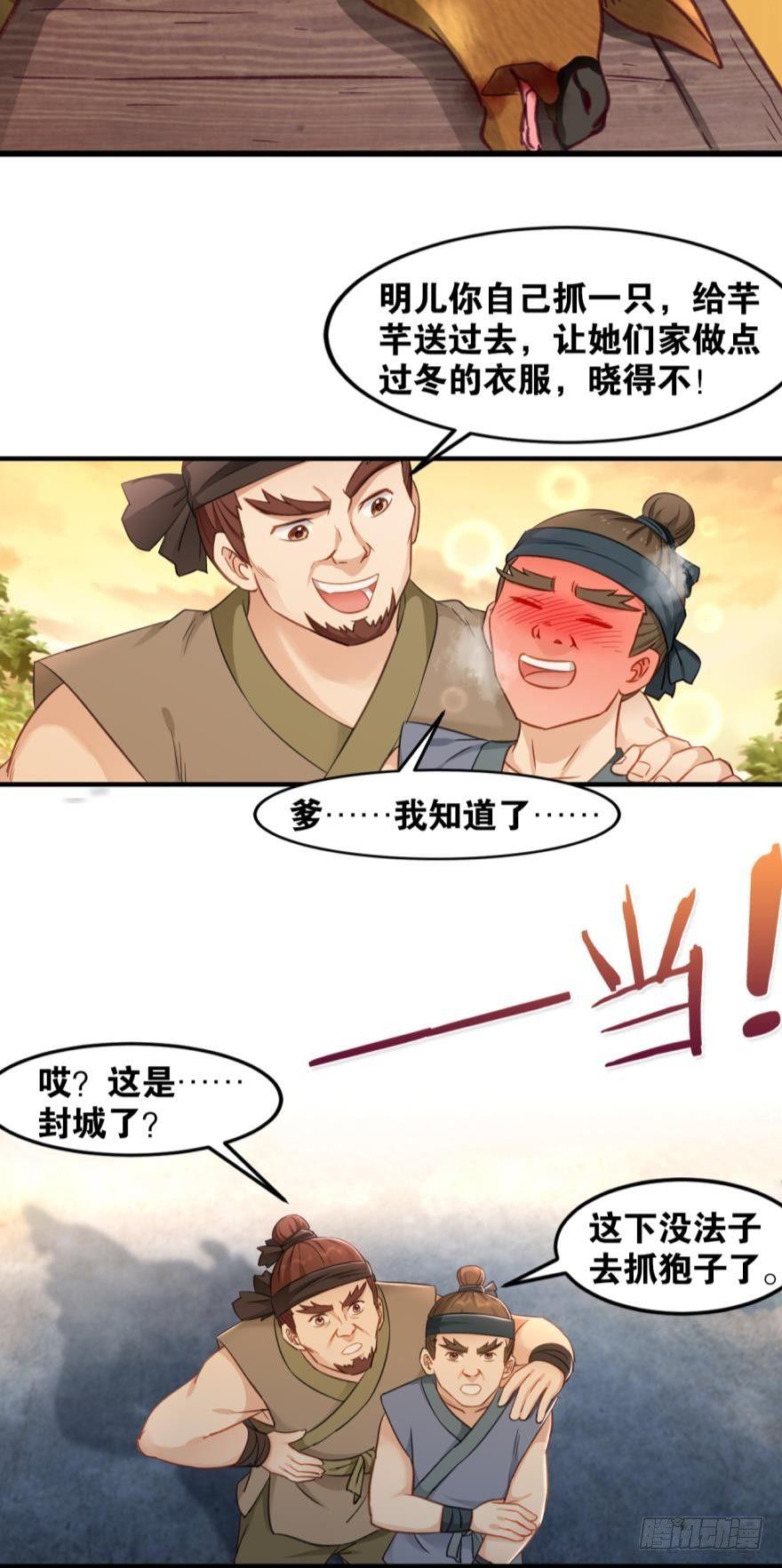 您的老祖已上线韩漫全集-42生产与“生产”无删减无遮挡章节图片 