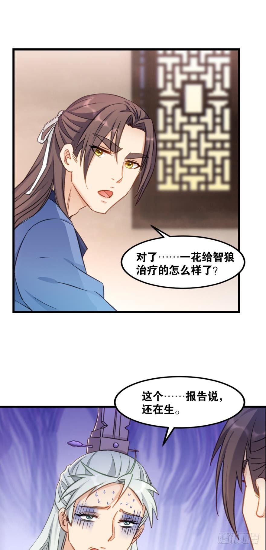 您的老祖已上线韩漫全集-42生产与“生产”无删减无遮挡章节图片 