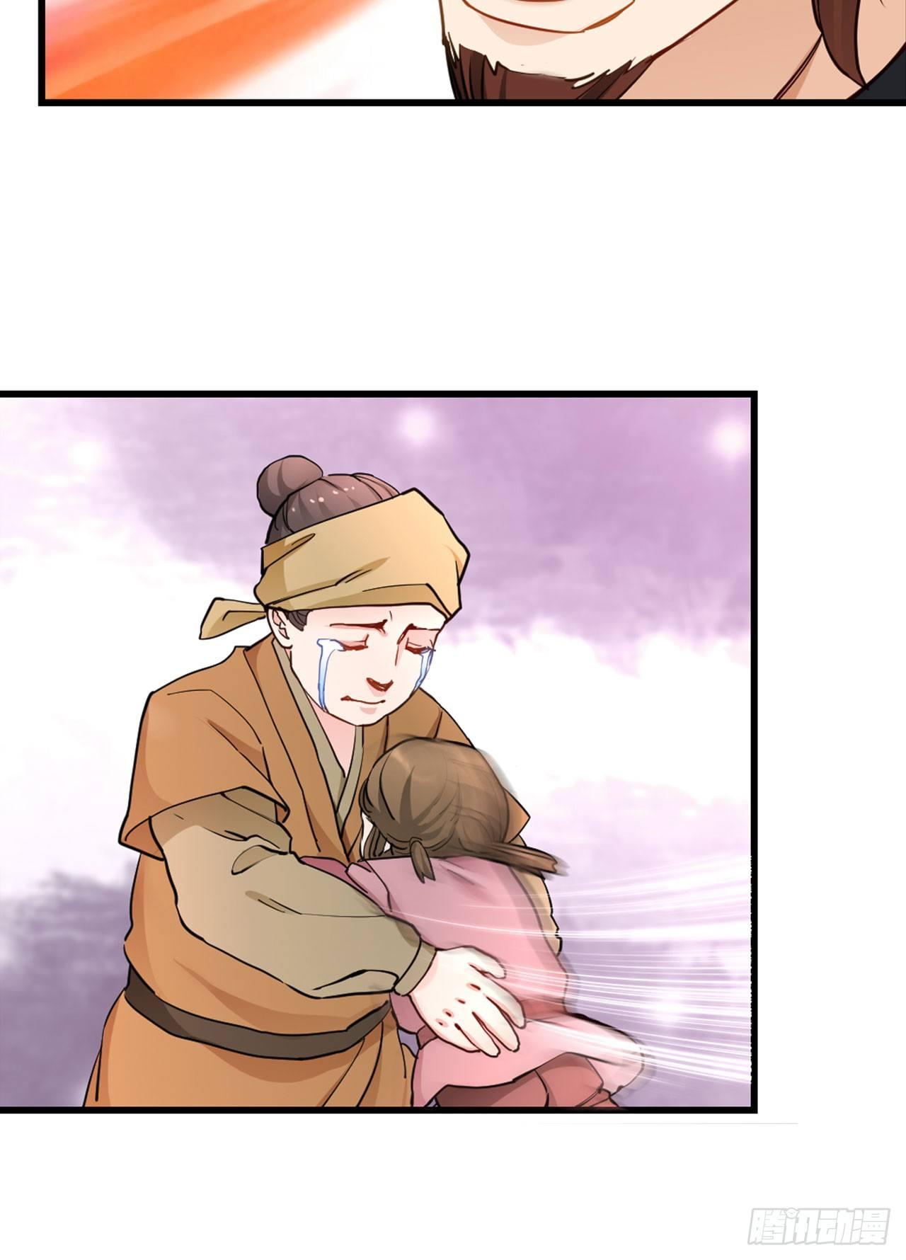 您的老祖已上线韩漫全集-43赶上了无删减无遮挡章节图片 