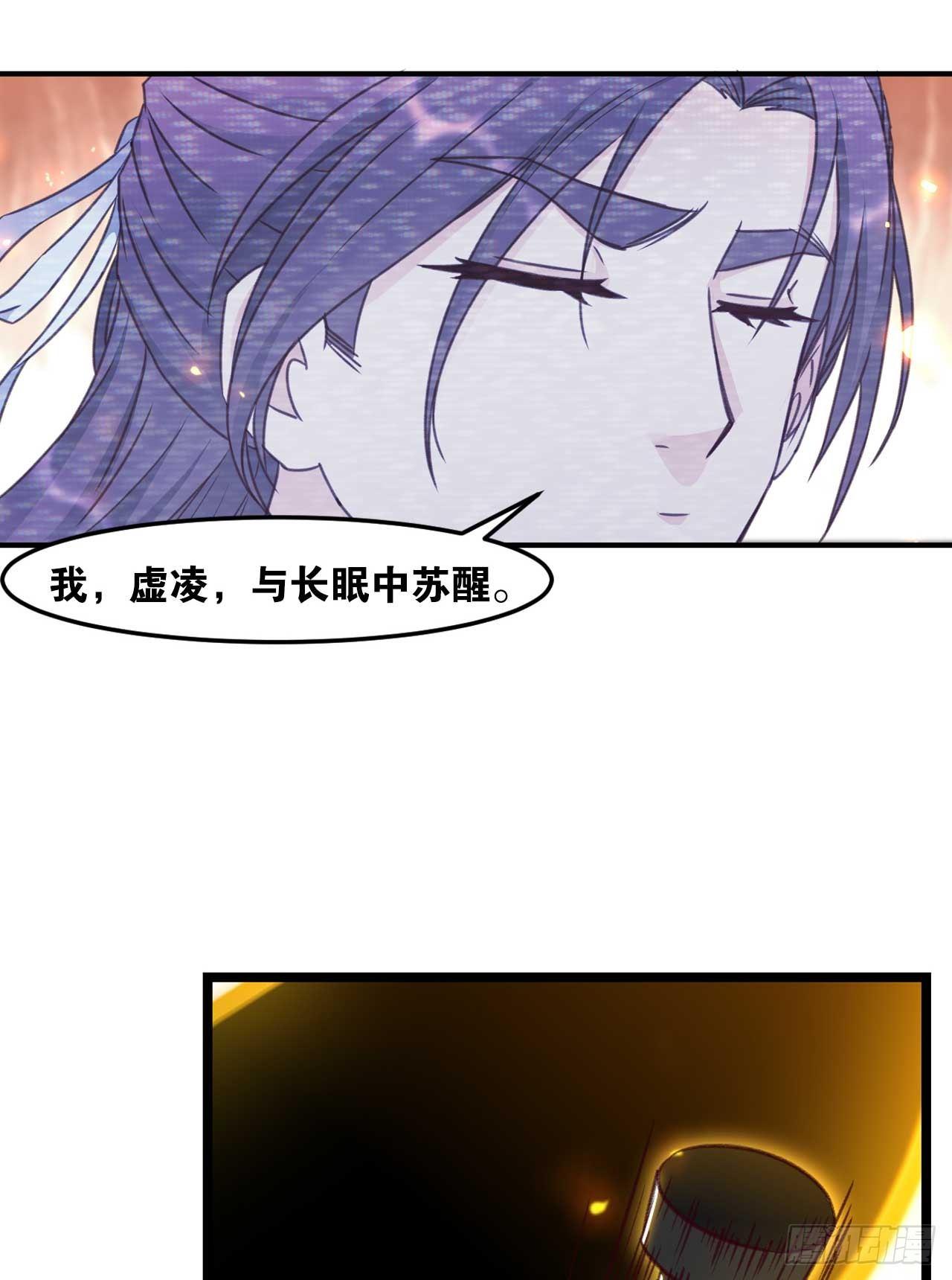 您的老祖已上线韩漫全集-45我对你们很失望无删减无遮挡章节图片 