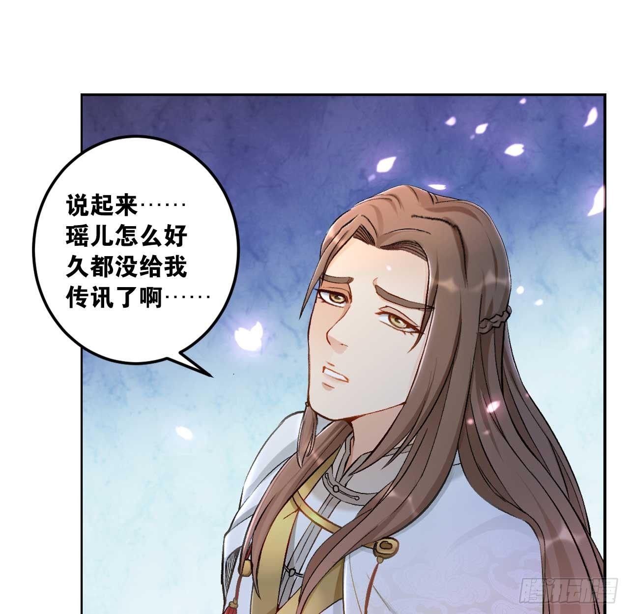 您的老祖已上线韩漫全集-48 战上仙无删减无遮挡章节图片 