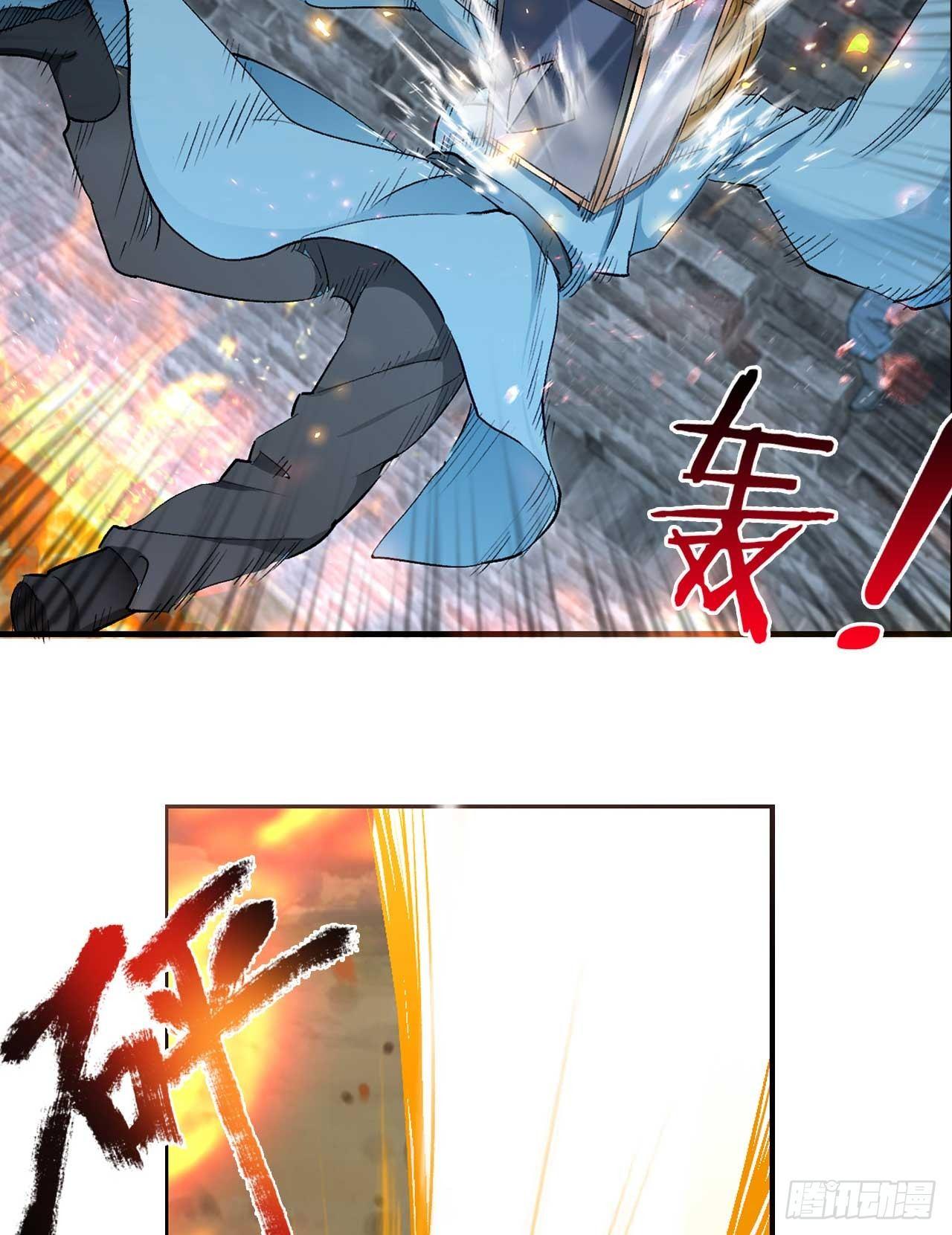 您的老祖已上线韩漫全集-48 战上仙无删减无遮挡章节图片 