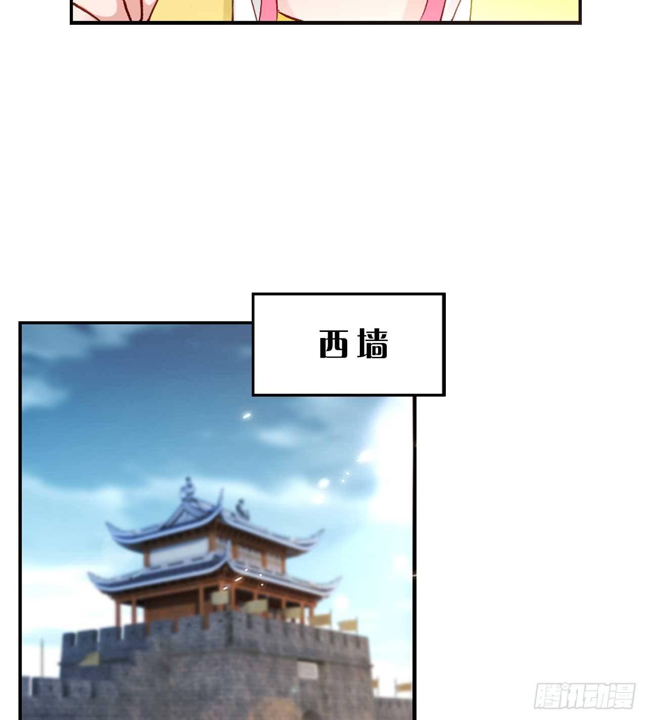 您的老祖已上线韩漫全集-48 战上仙无删减无遮挡章节图片 