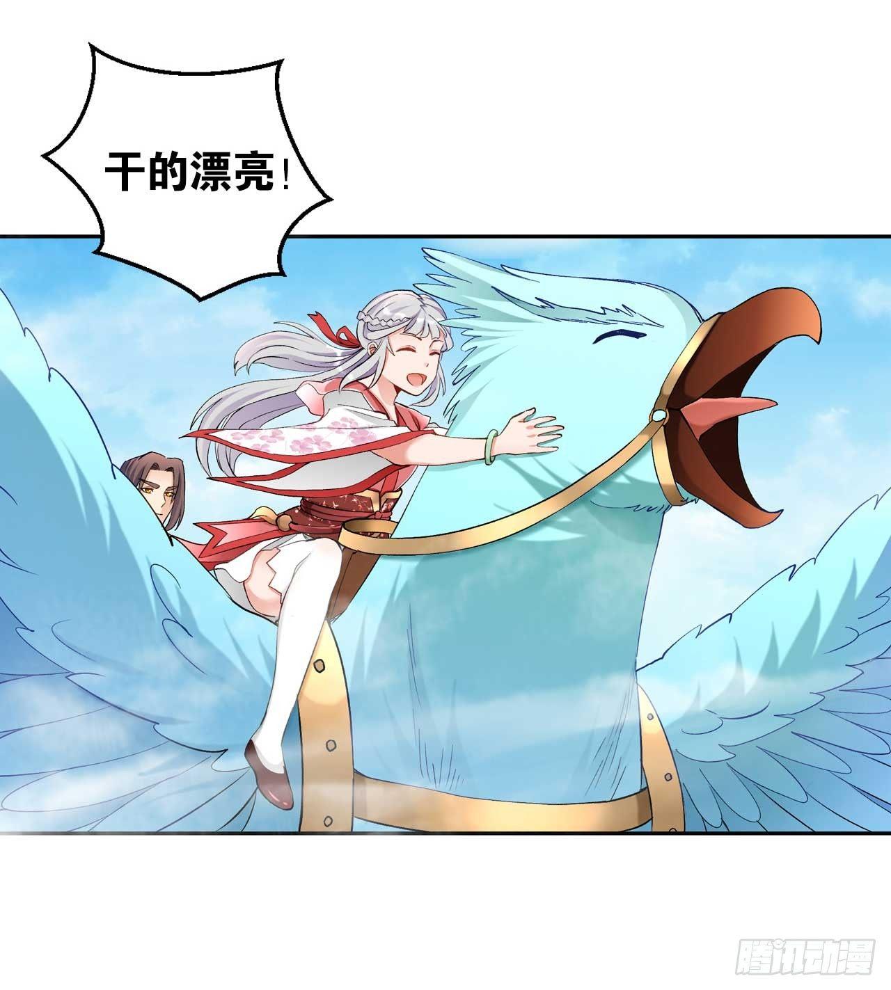 您的老祖已上线韩漫全集-48 战上仙无删减无遮挡章节图片 