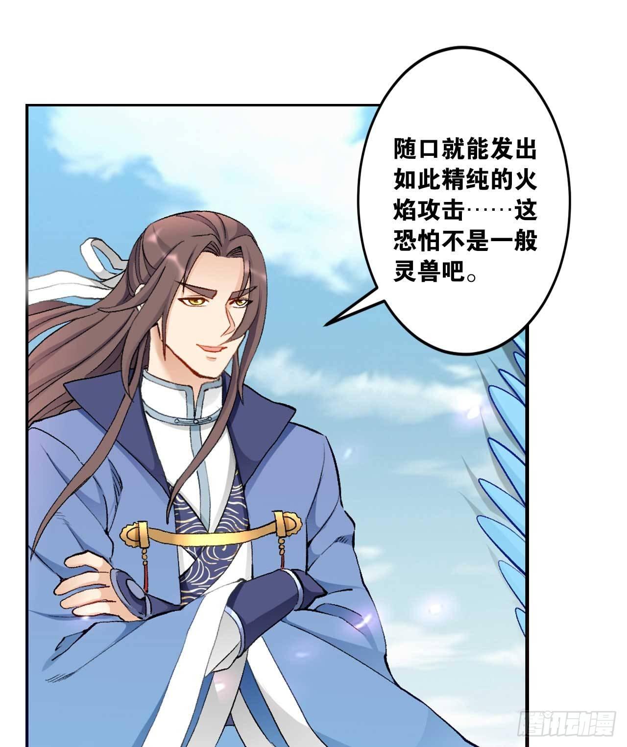 您的老祖已上线韩漫全集-48 战上仙无删减无遮挡章节图片 