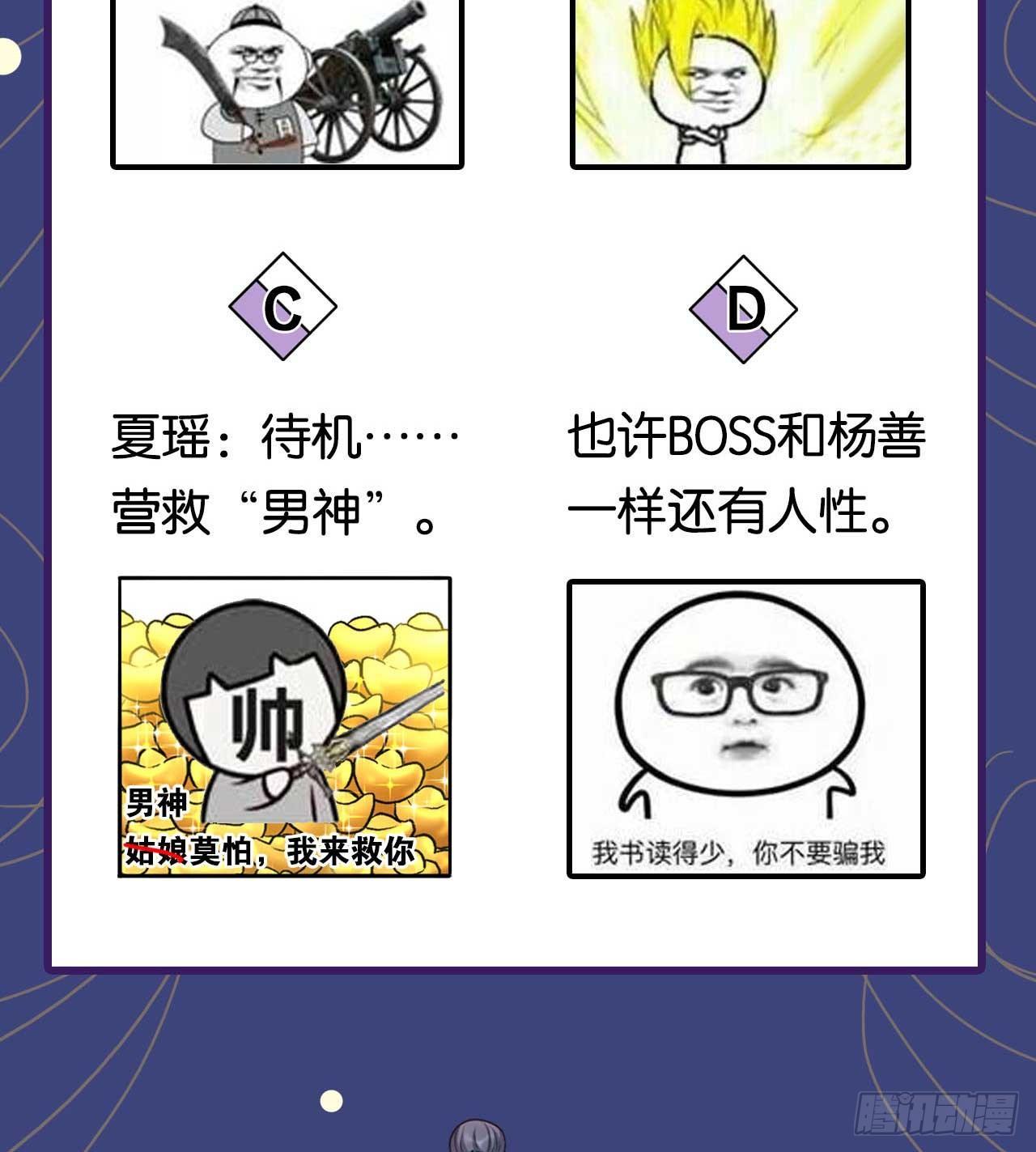 您的老祖已上线韩漫全集-48 战上仙无删减无遮挡章节图片 