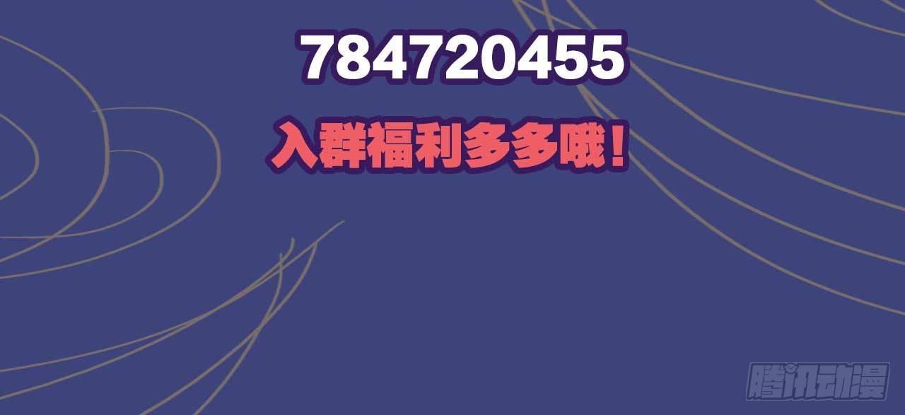 您的老祖已上线韩漫全集-48 战上仙无删减无遮挡章节图片 