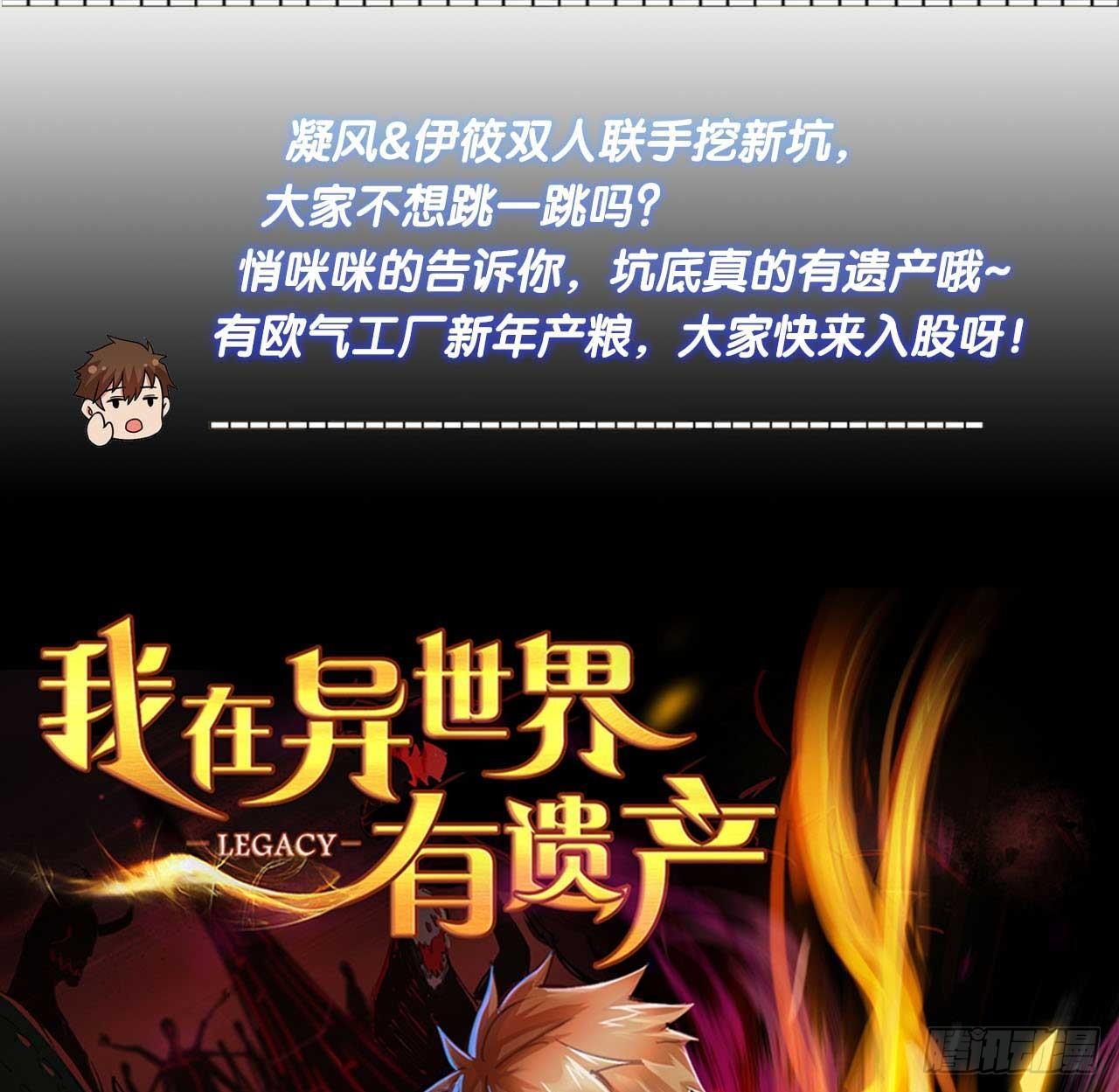 您的老祖已上线韩漫全集-48 战上仙无删减无遮挡章节图片 