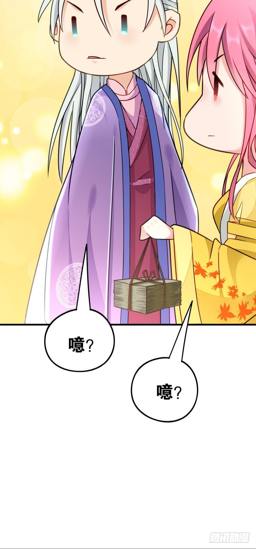 您的老祖已上线韩漫全集-06 此派当年略叼无删减无遮挡章节图片 