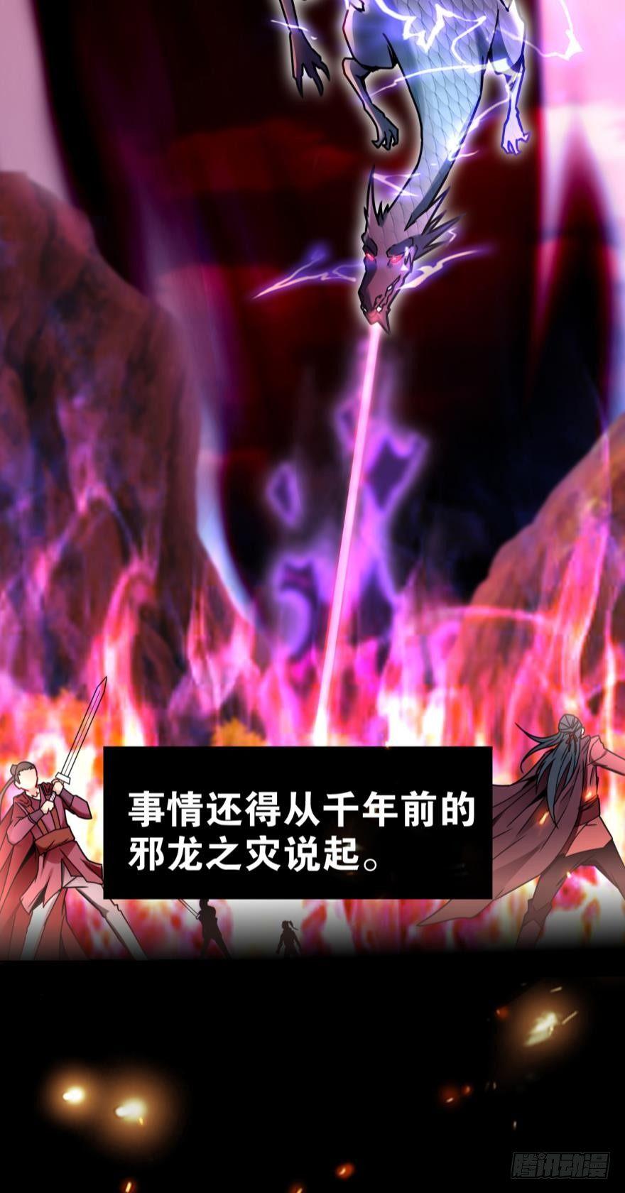 您的老祖已上线韩漫全集-06 此派当年略叼无删减无遮挡章节图片 