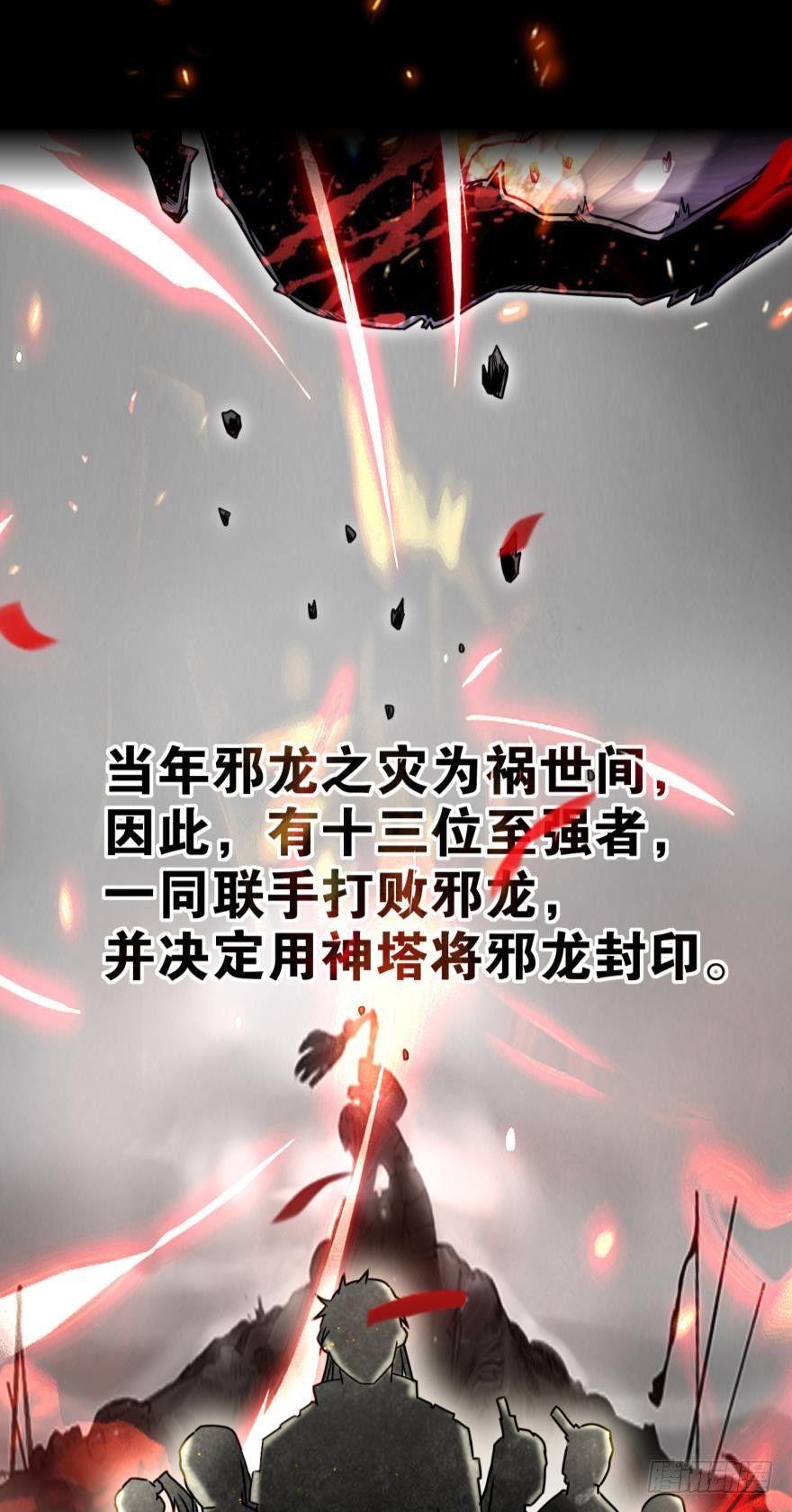 您的老祖已上线韩漫全集-06 此派当年略叼无删减无遮挡章节图片 