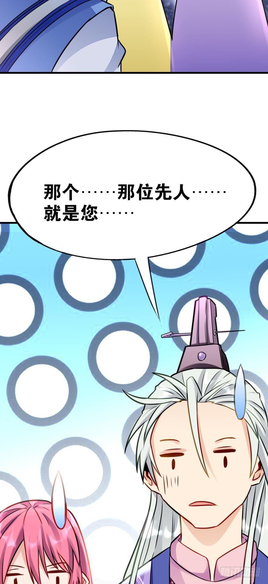 您的老祖已上线韩漫全集-06 此派当年略叼无删减无遮挡章节图片 